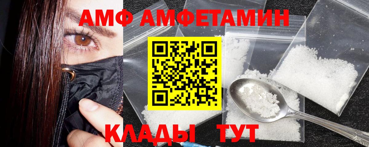 Амфетамин 98% Ишим