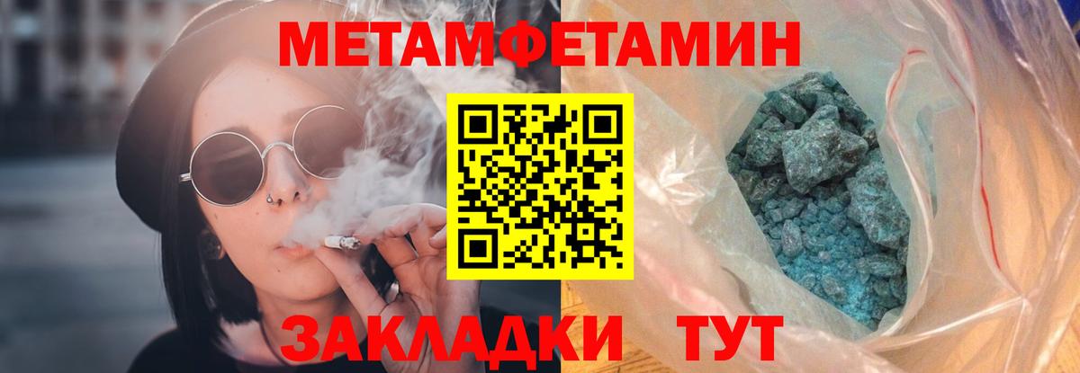 Амфетамин VHQ  Amphetamine  Ишим  АМФЕТАМИН  Вход с VPN 