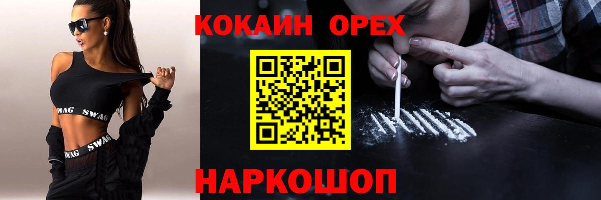 Героин  КЕТАМИН  Ишим  КОКАИН  МАРИХУАНА  Вход с VPN  Меф   Гашиш  Магазин наркотиков  ГАШ  Амфетамин кристаллы 