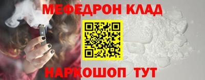 кристаллы Ливны