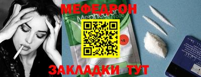 ешки Лесосибирск