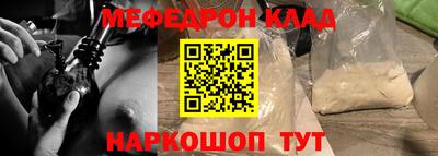 кристаллы Ливны