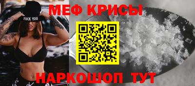 кристаллы Ливны
