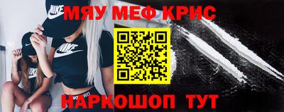 ешки Лесосибирск