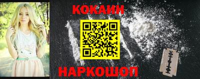 ешки Лесосибирск