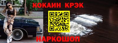 ешки Лесосибирск