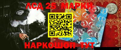 кристаллы Ливны
