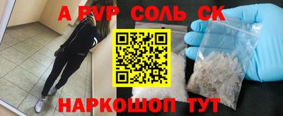 ешки Лесосибирск