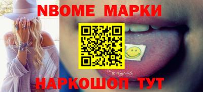 кристаллы Ливны