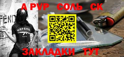 ешки Лесосибирск