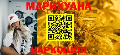кристаллы Ливны