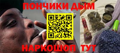 кристаллы Ливны