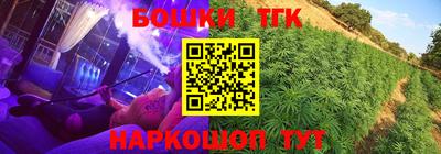 кристаллы Ливны