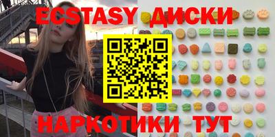 ешки Лесосибирск