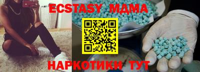 ешки Лесосибирск