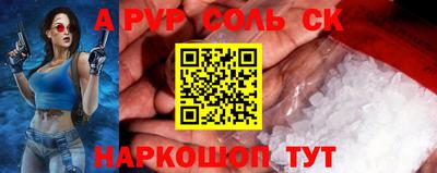 кристаллы Ливны