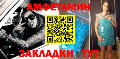 кристаллы Ливны