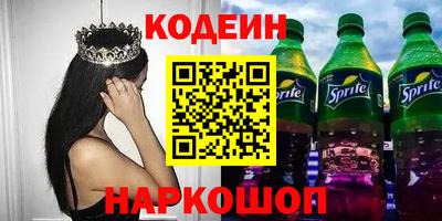 ешки Лесосибирск