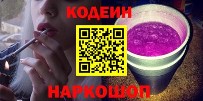 кристаллы Ливны