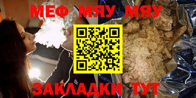 кристаллы Ливны