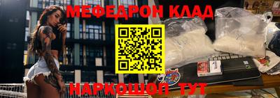 ешки Лесосибирск