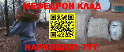 ешки Мирный