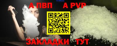 кристаллы Ливны