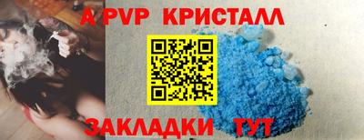 ешки Лесосибирск