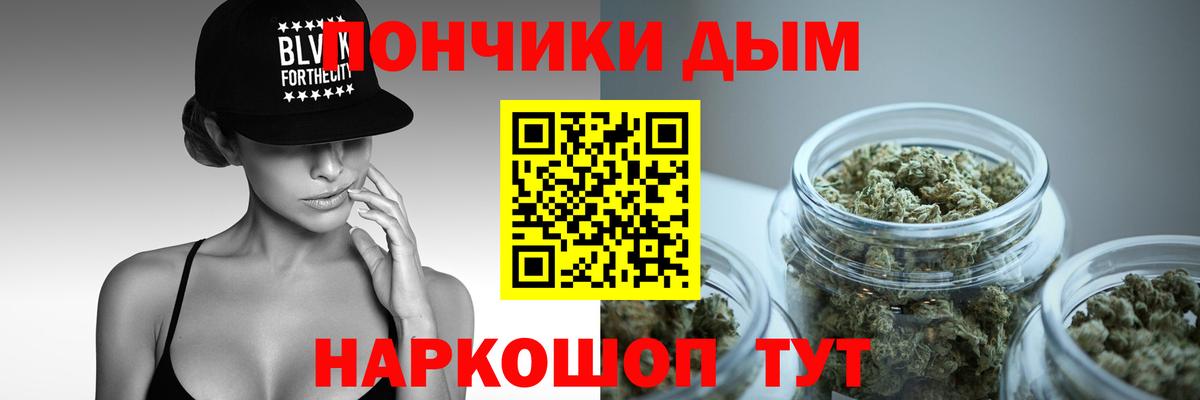 Шишки марихуана Bruce Banner  Бошки марихуана гибрид  Ишим  Вход с VPN 